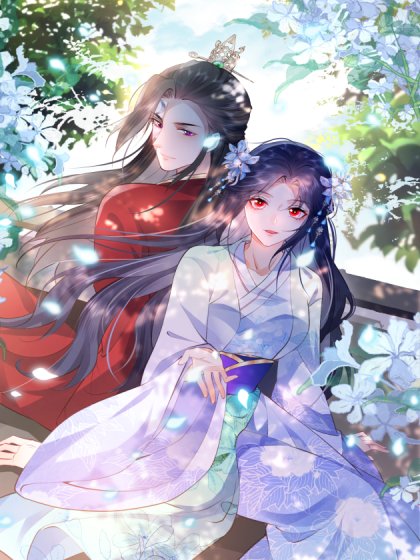锦绣凰途：毒医太子妃封面